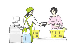 クーポン