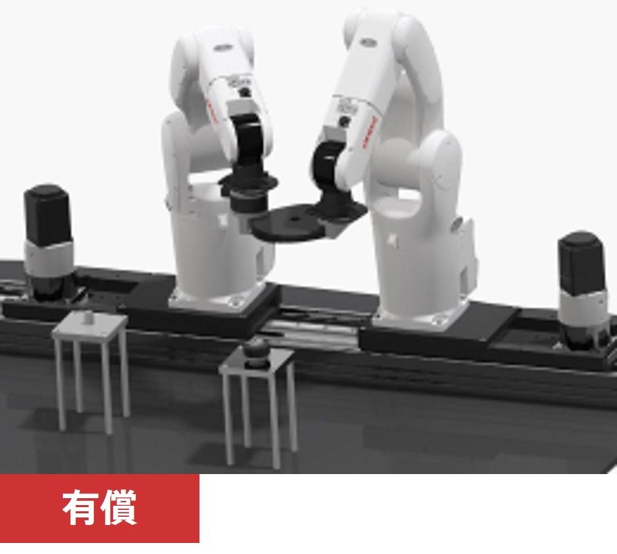 協調制御